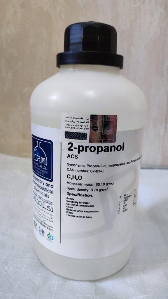 2-propanol پروپانول ایزوپروپانول ایزوپروپیل الکل